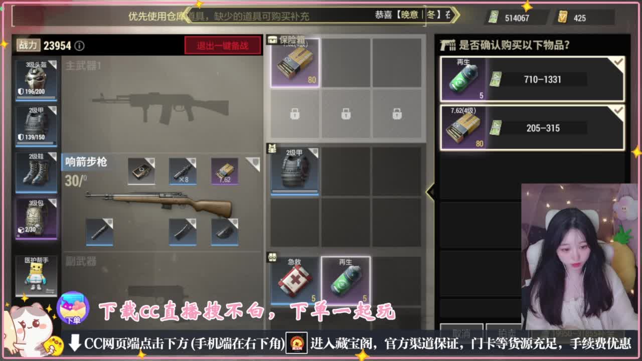 要情绪稳定 第2段
