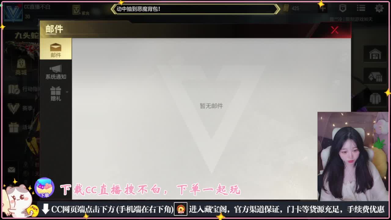 要情绪稳定 第3段