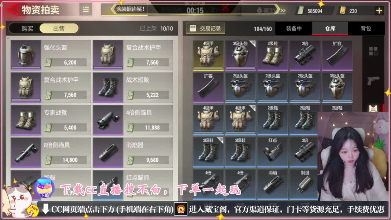 要情绪稳定 第5段