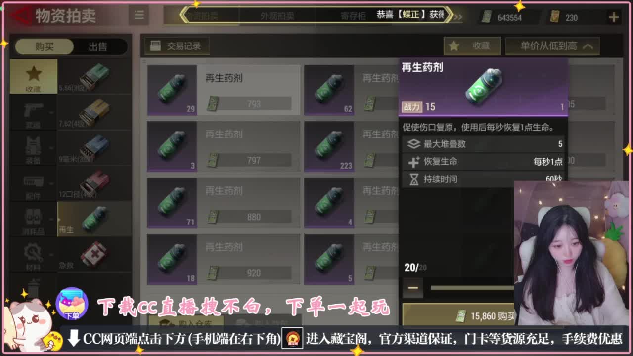 要情绪稳定 第6段