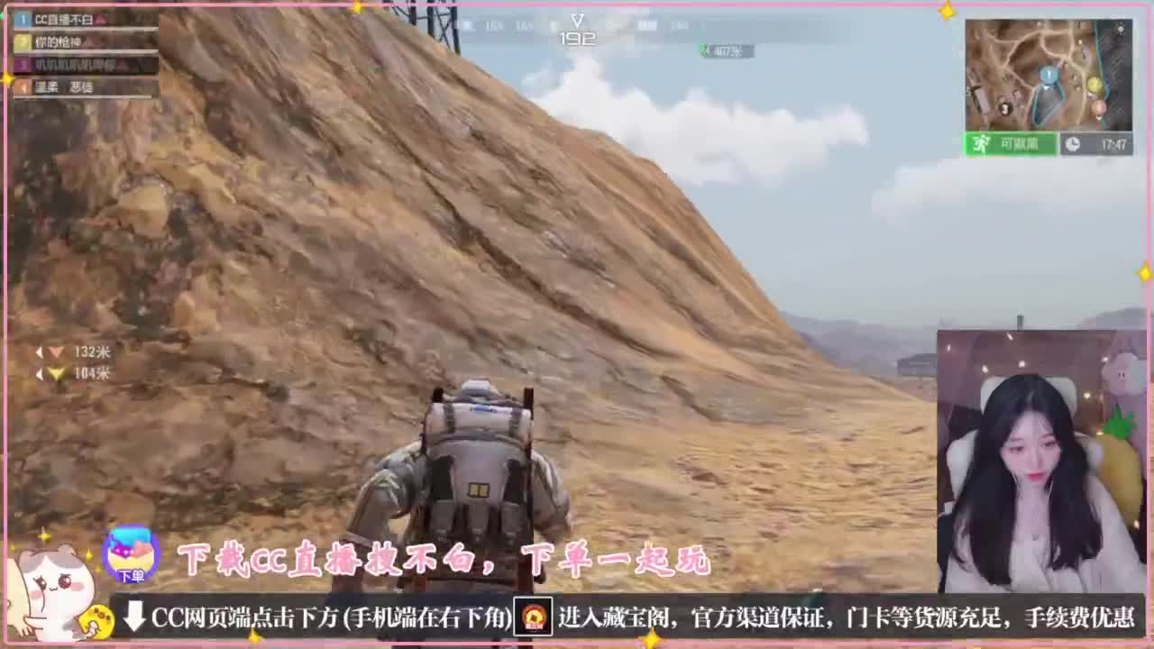 要情绪稳定 第7段