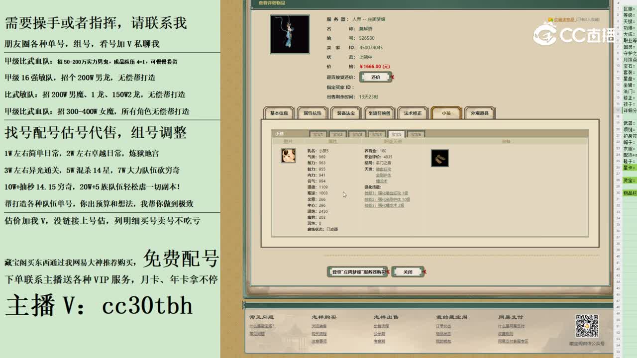 2023-10-25 23-09-41女龙