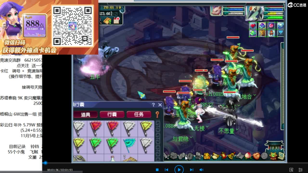 晚上金戈铁马129 天降冲刺 第9段