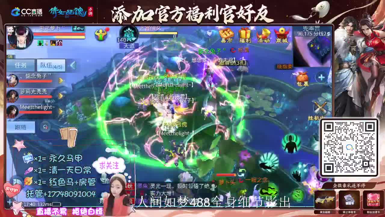 接托管升级-接资源打造 第3段
