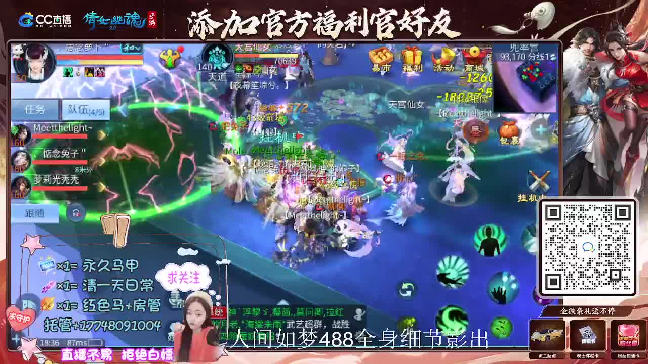 接托管升级-接资源打造 第5段