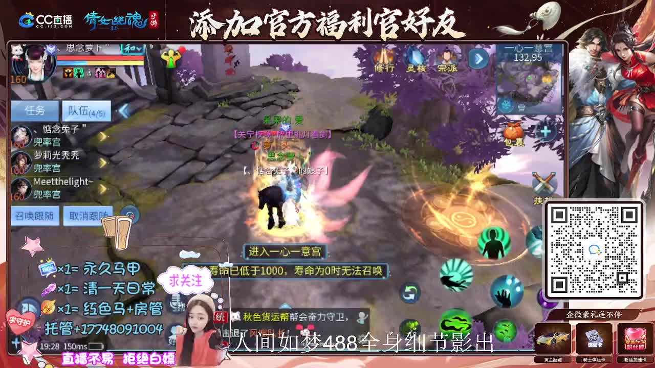 接托管升级-接资源打造 第6段