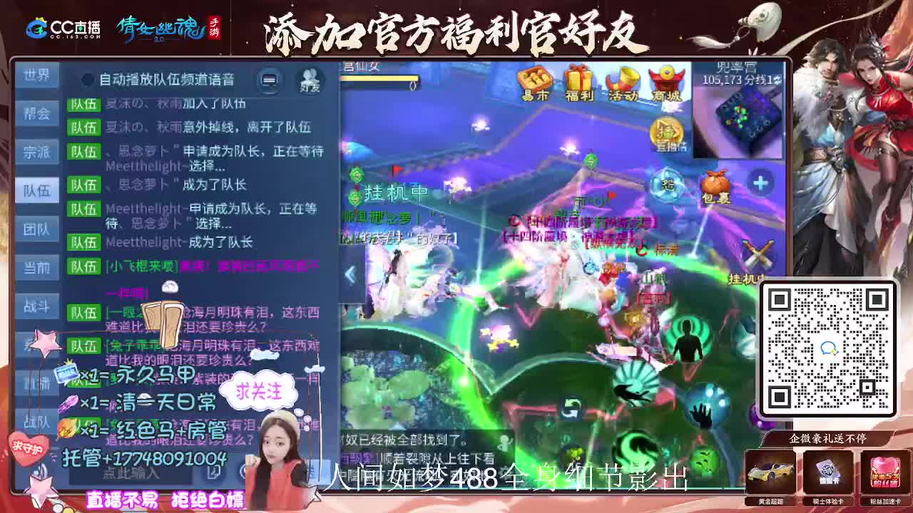 接托管升级-接资源打造 第10段