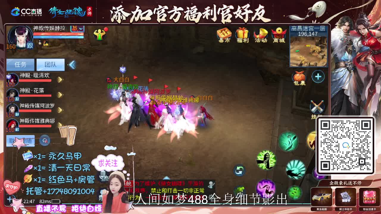 接托管升级-接资源打造 第11段