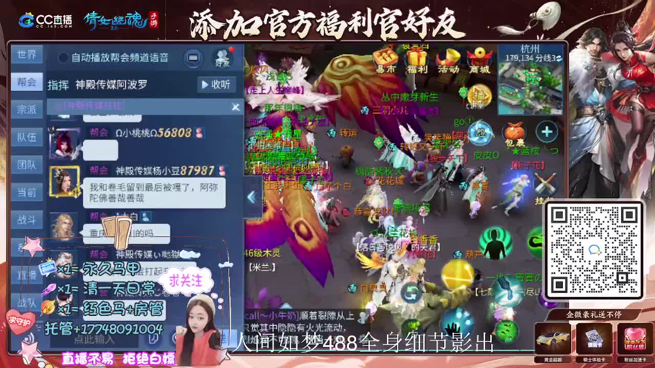 接托管升级-接资源打造 第12段