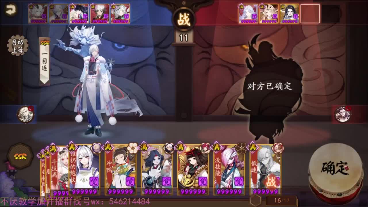 ban须40星，154禅155面~！ 第1段