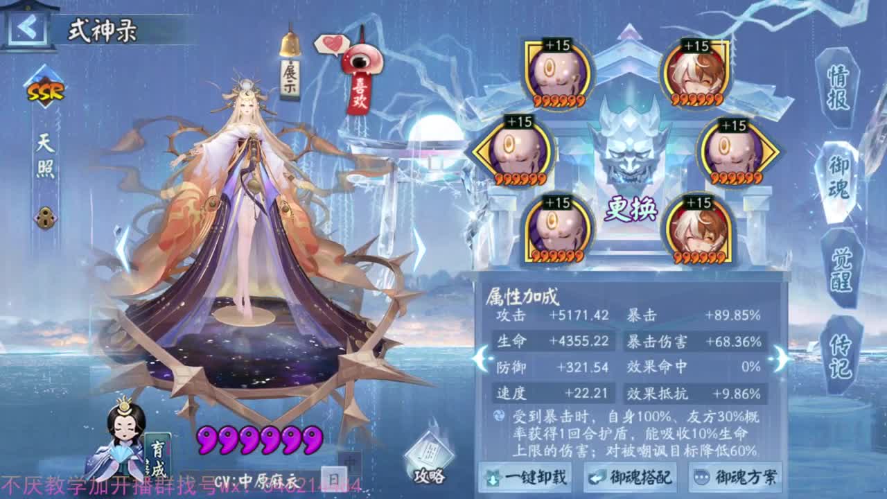 ban须40星，154禅155面~！ 第5段