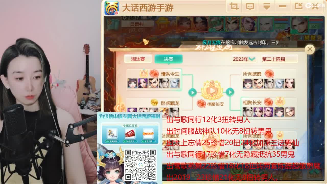 专业估号找号推号 第2段