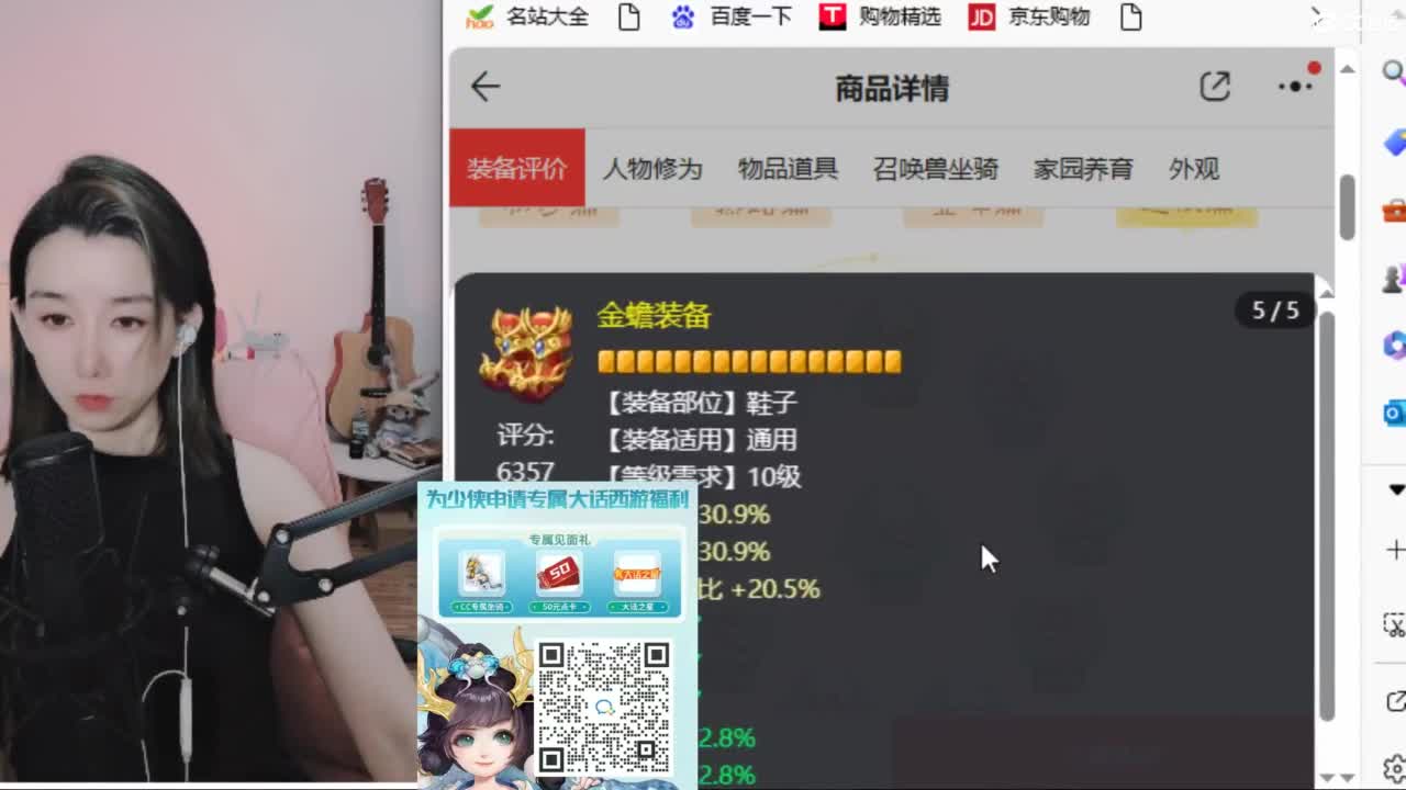 专业估号找号推号 第4段