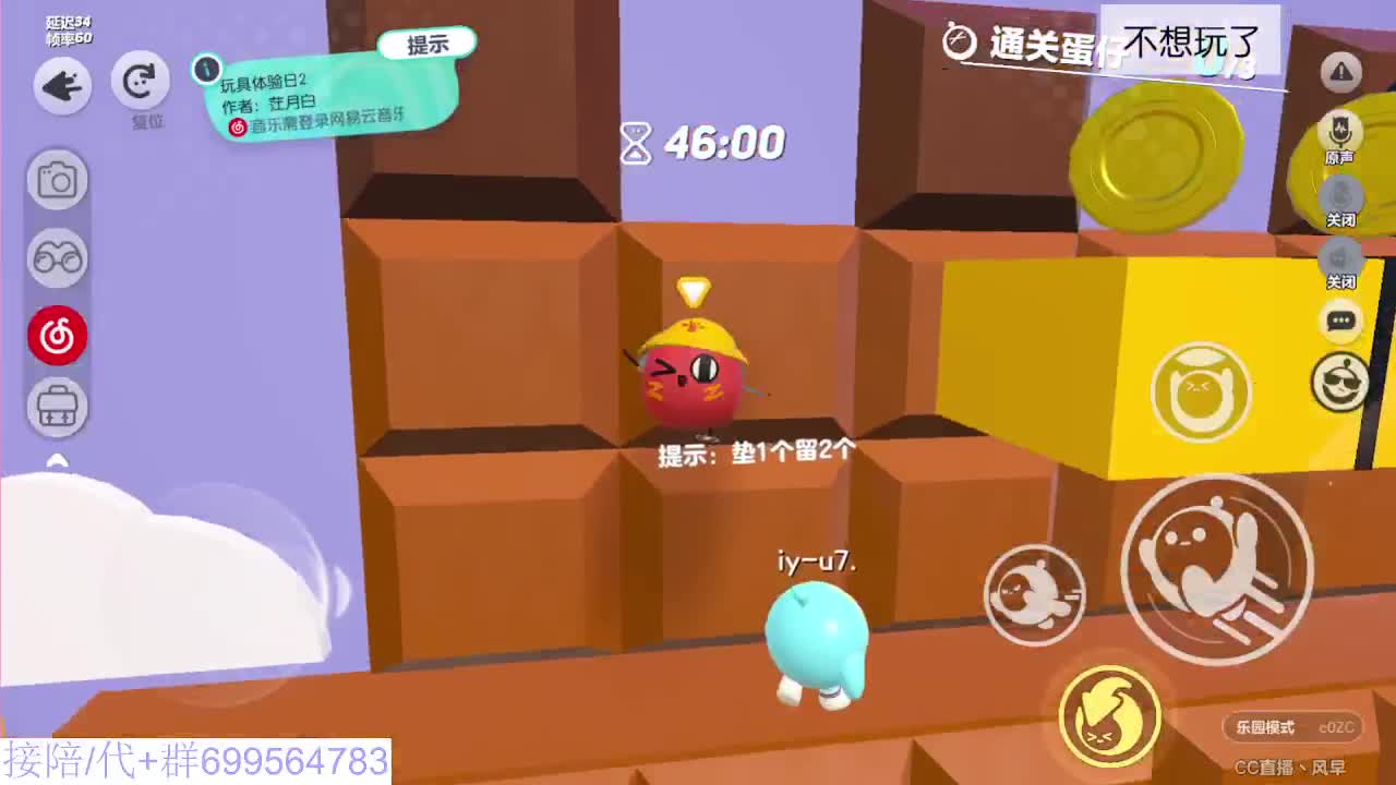 接代陪上凤凰蛋 第1段