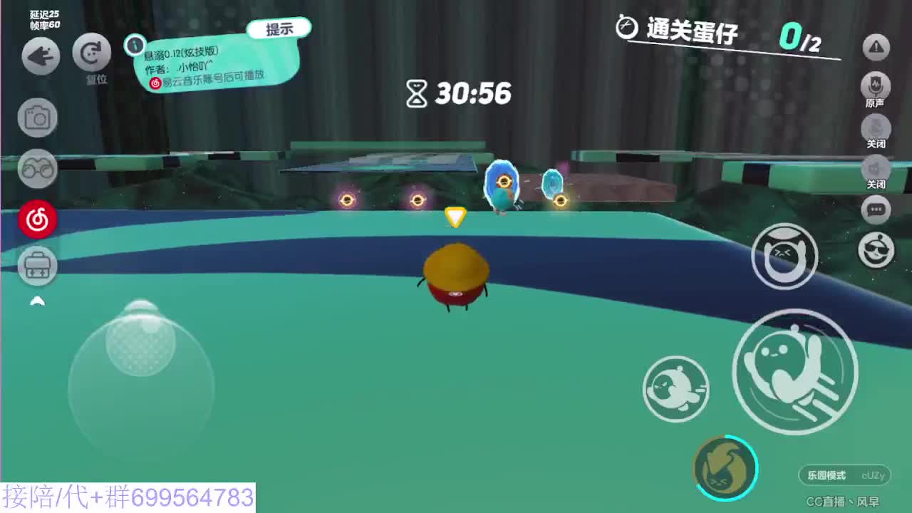 接代陪上凤凰蛋 第2段