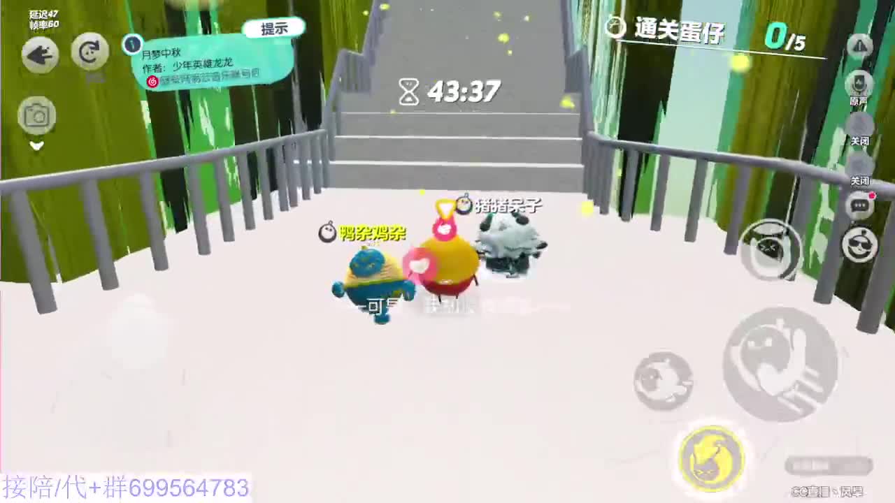 接代陪上凤凰蛋 第3段
