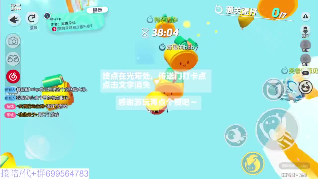 接代陪上凤凰蛋 第4段