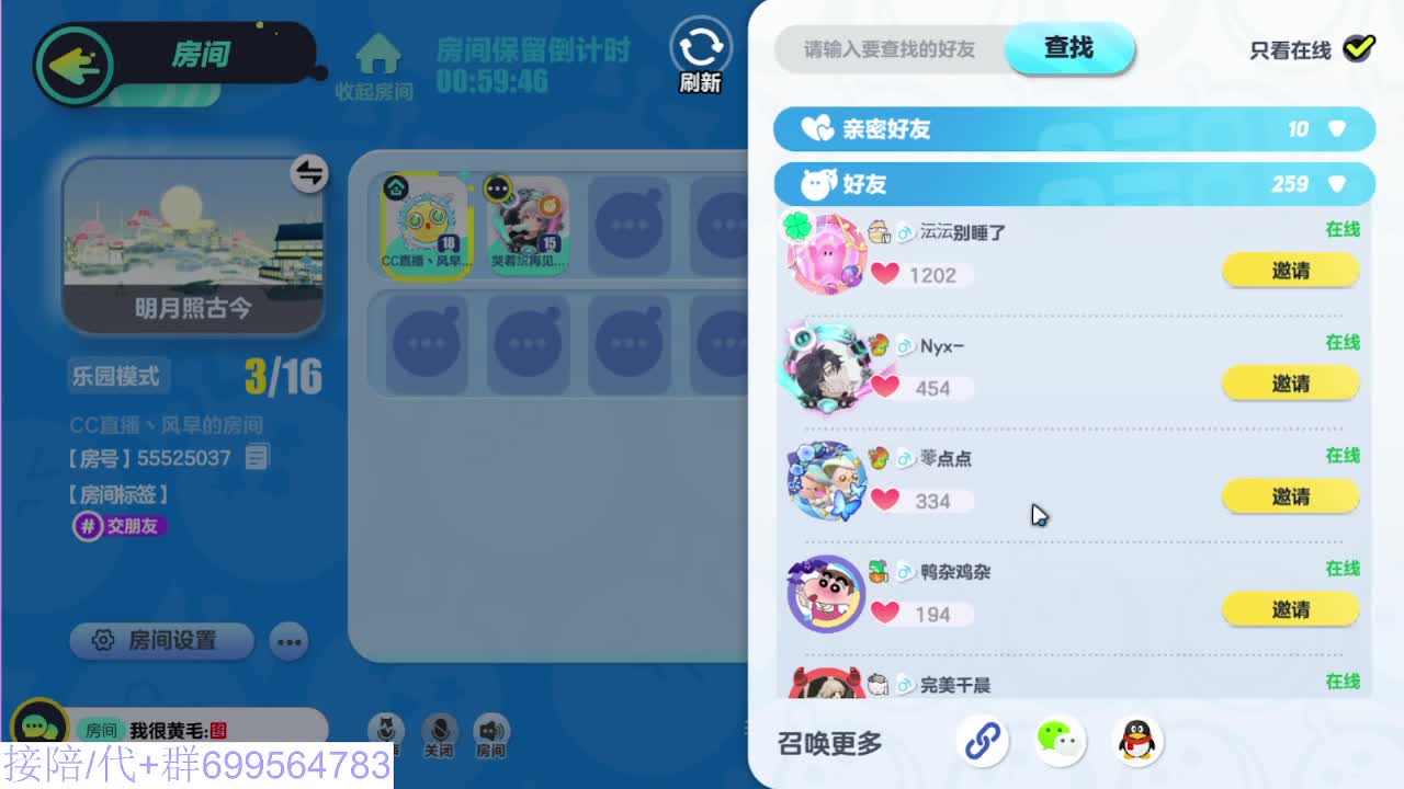 接代陪上凤凰蛋 第5段