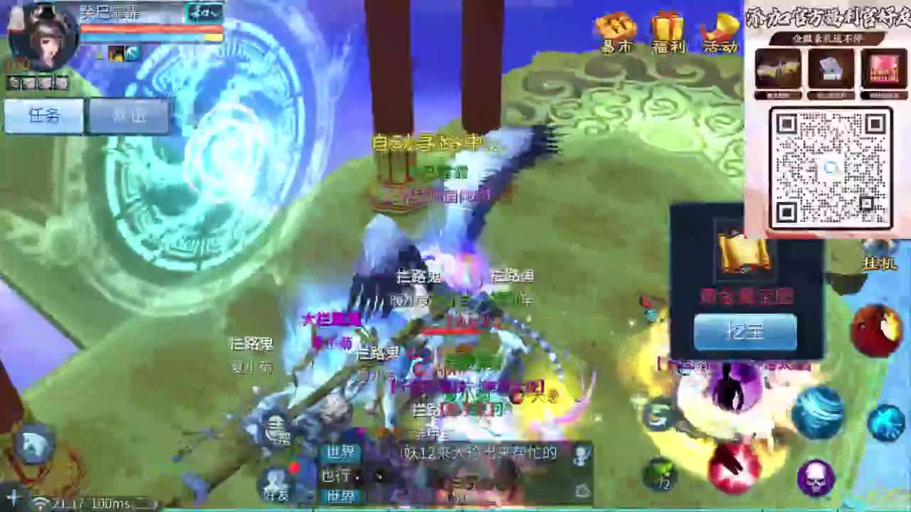 十二冠王在线答疑解惑！ 第3段