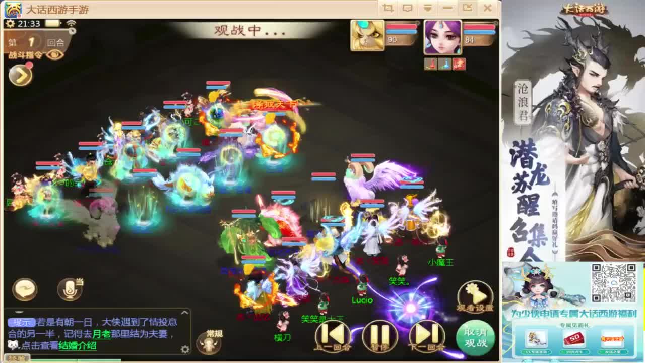 接指挥打造专业 第4段