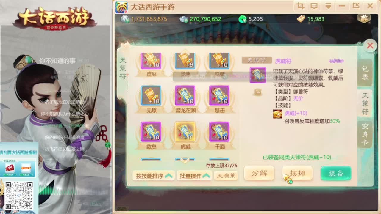 时间服新的征途 第1段