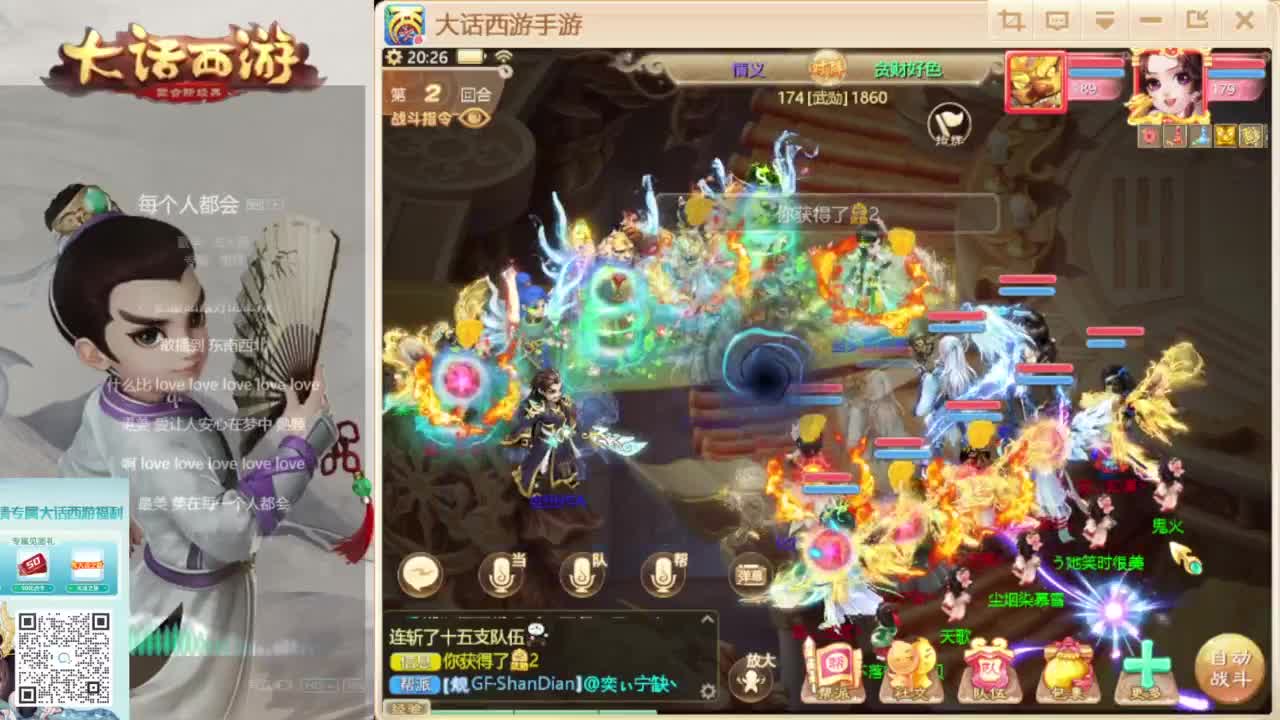 时间服新的征途 第3段