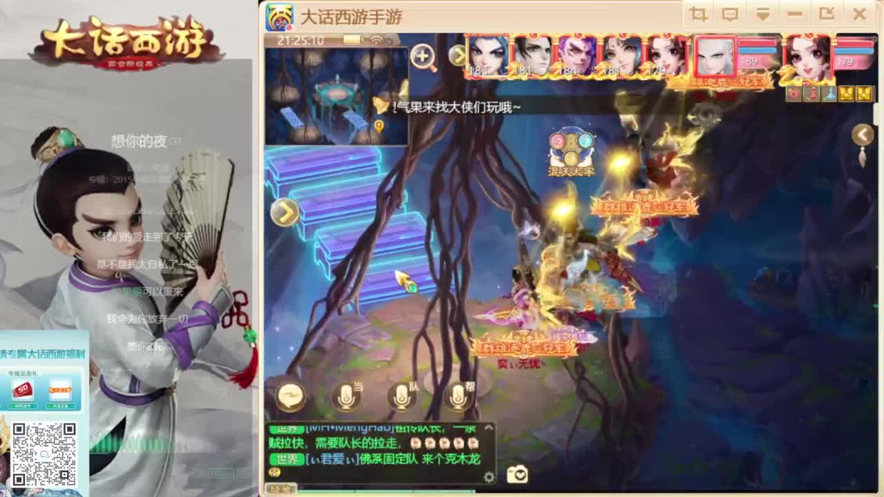 时间服新的征途 第5段