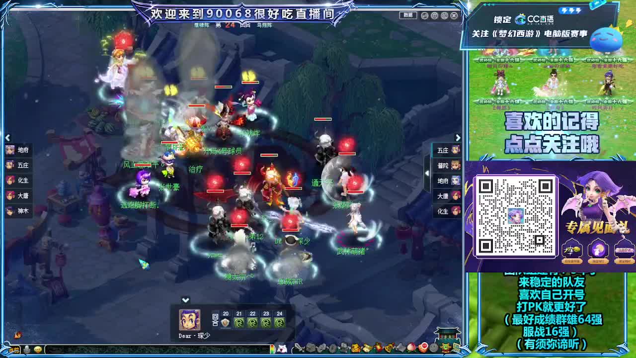 直播大唐官府剑会！ 第1段