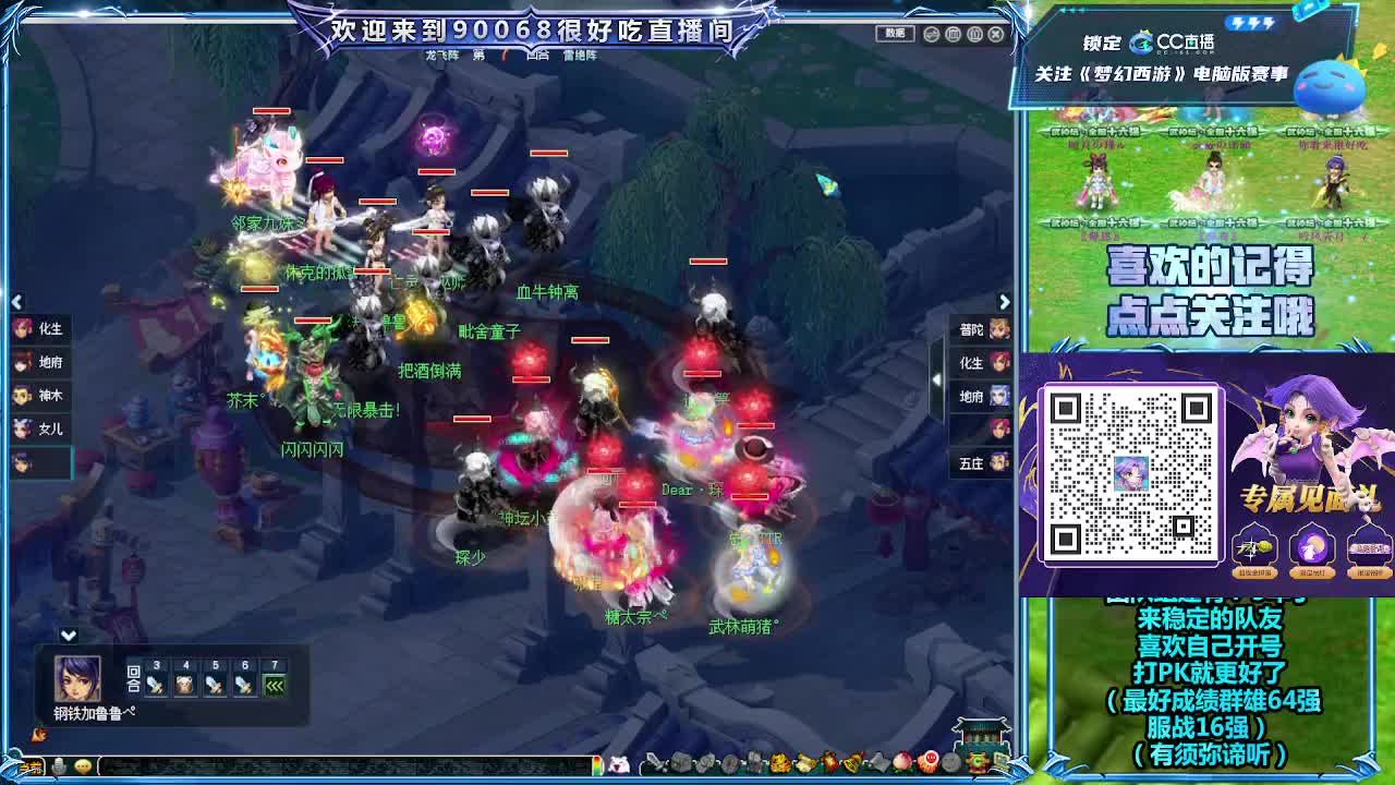 直播大唐官府剑会！ 第2段