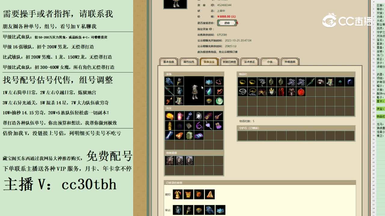 2023-10-25 23-58-33男鬼