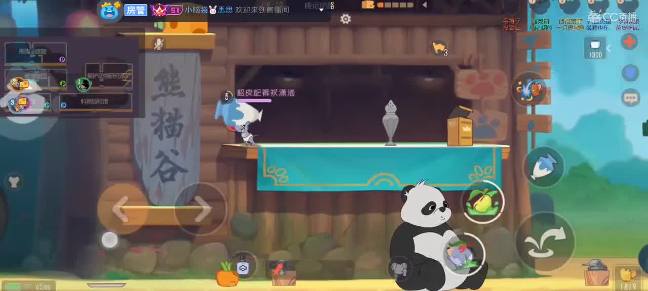 。。。 第1段