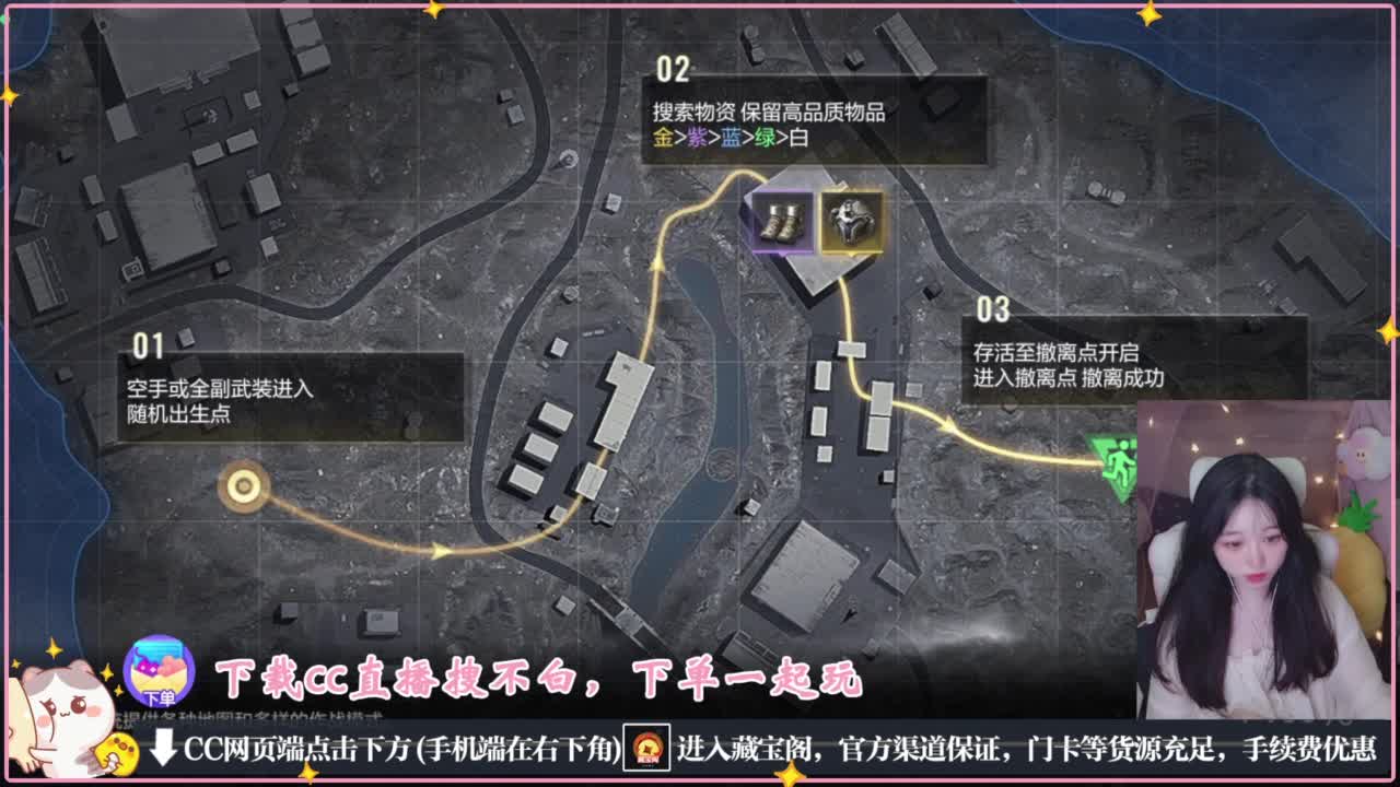 要情绪稳定 第3段