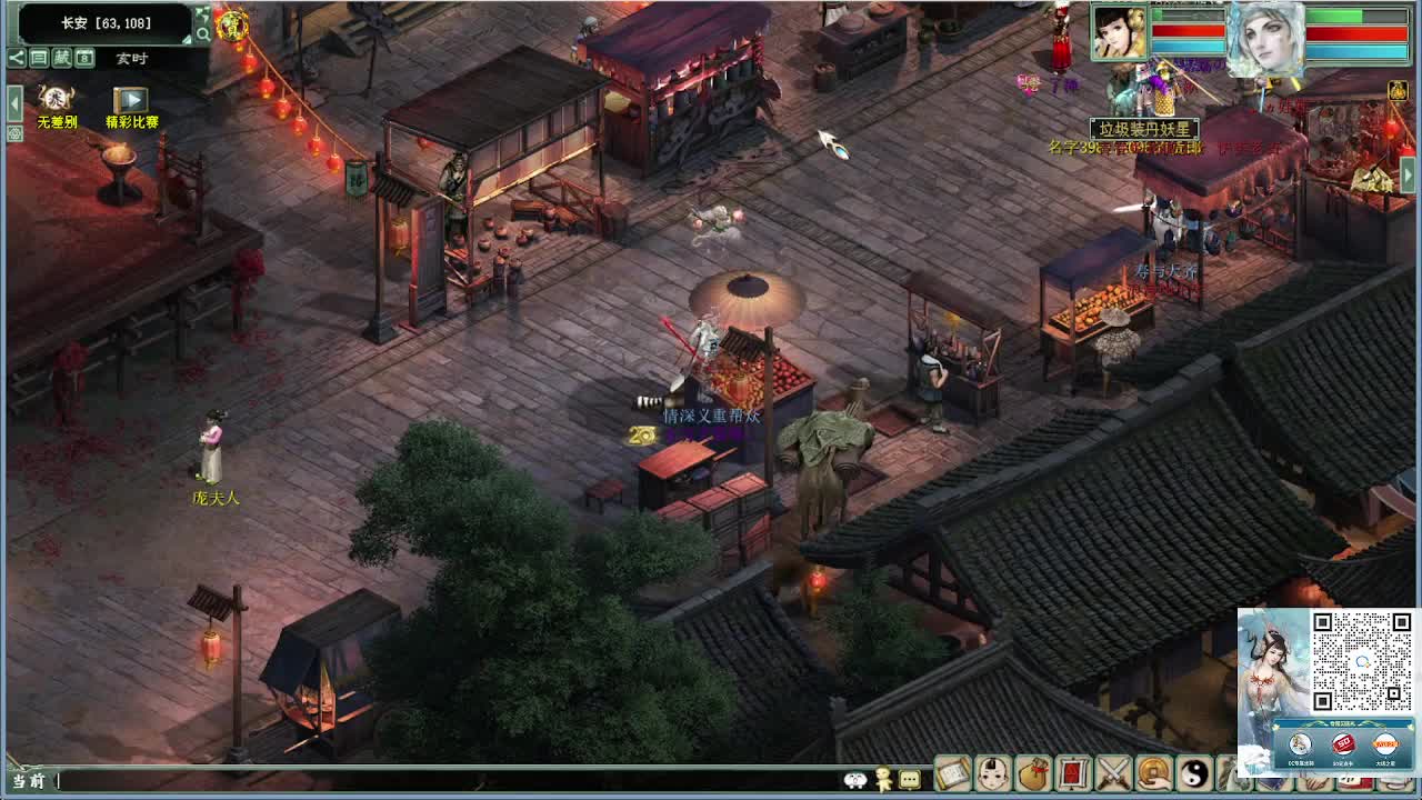 无差别小组赛 第9段