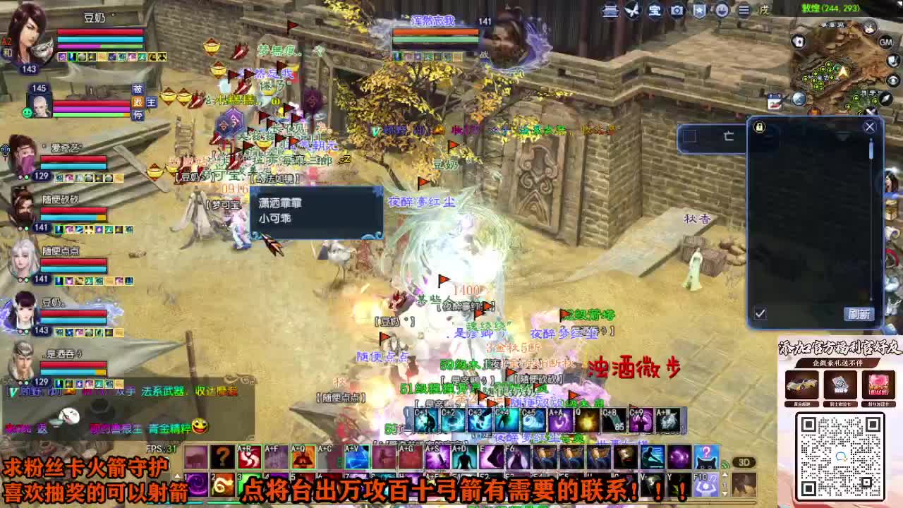 接个号有需要的M 第3段