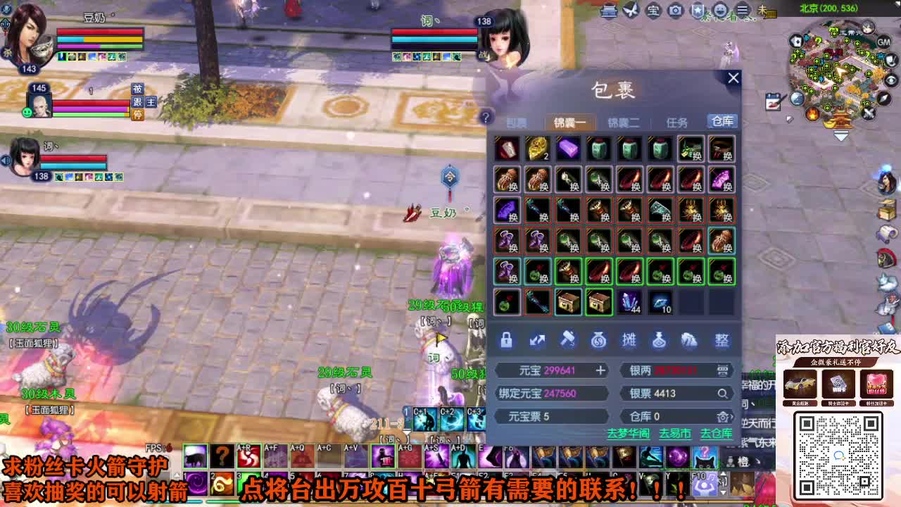 接个号有需要的M 第7段