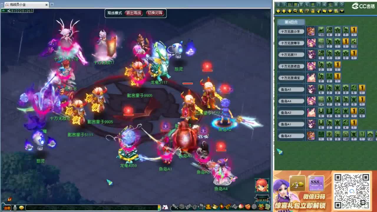 175九黎城首秀 第1段