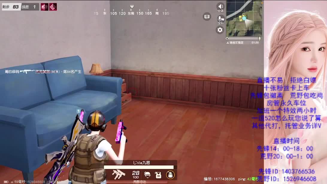 差600流水 第1段