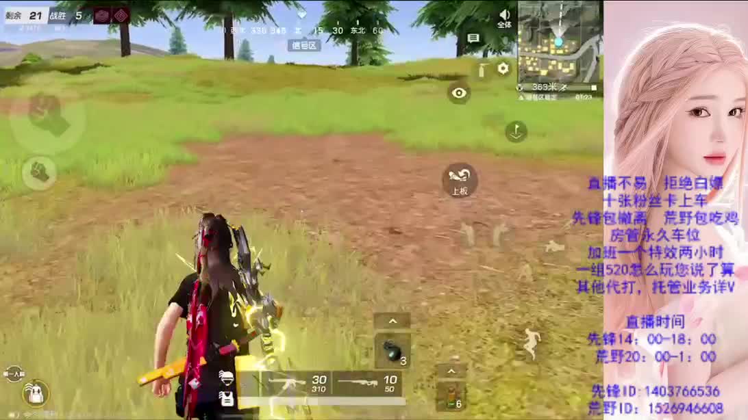 差600流水 第3段