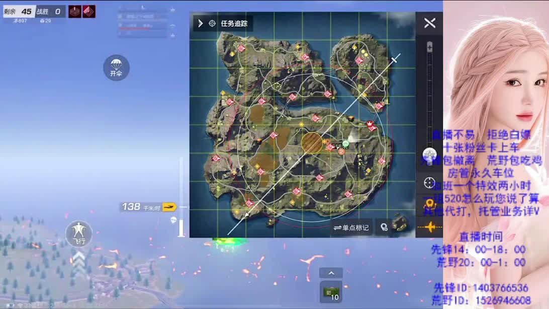 差600流水 第4段