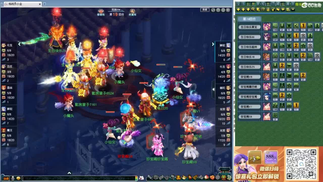 175九黎城首秀 第6段