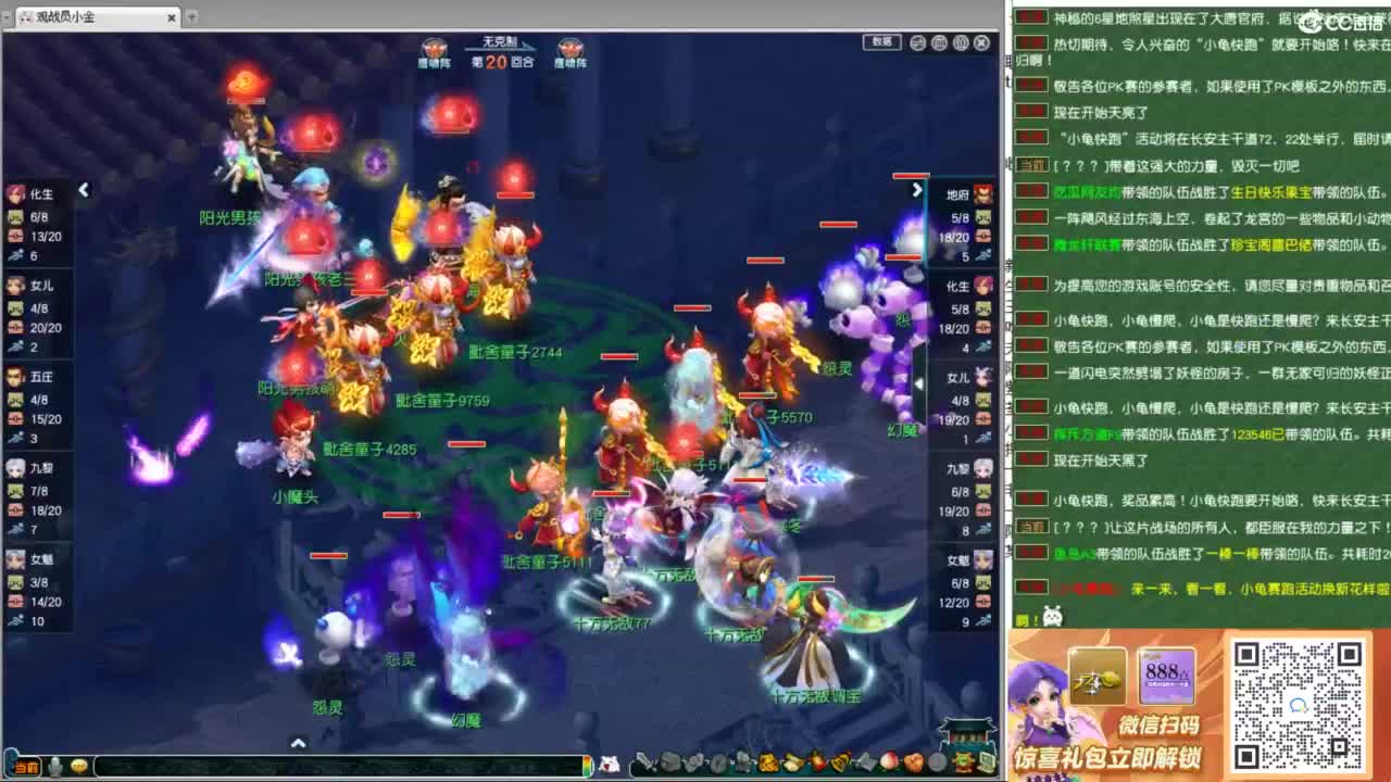 175九黎城首秀 第10段