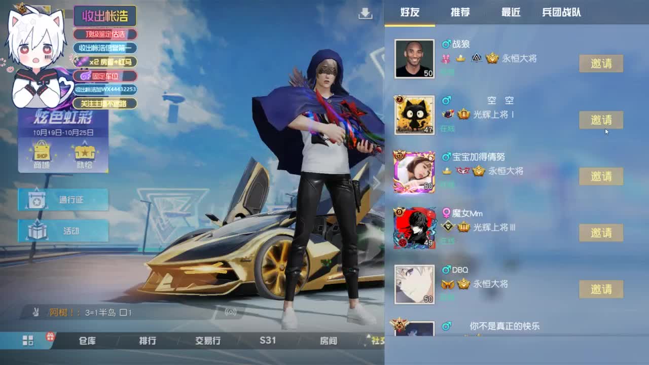 有 宝宝二队 第1段