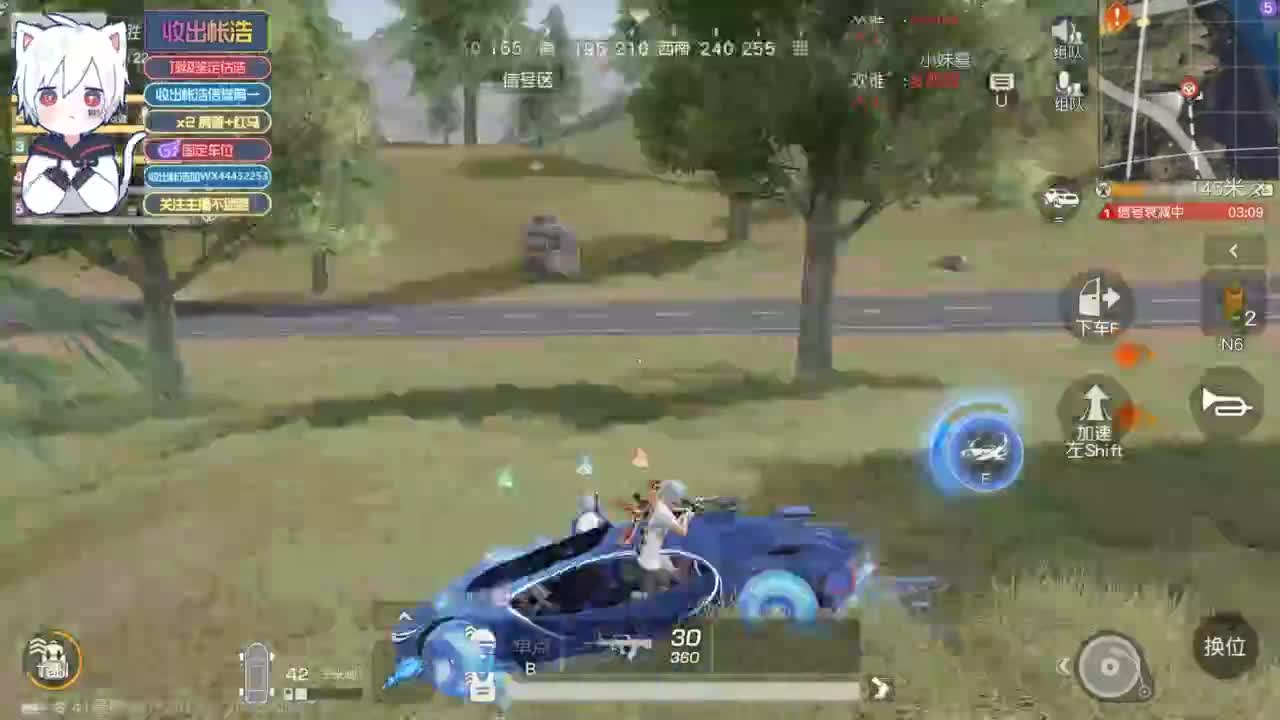 有 宝宝二队 第2段