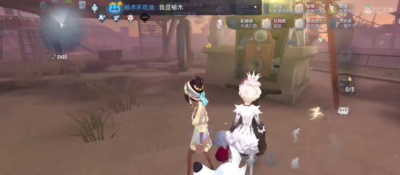 勇敢打工人 第1段