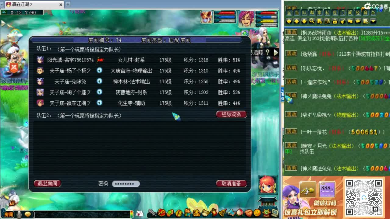第一视角剑会！ 第1段