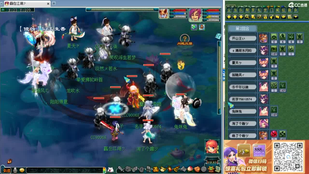 第一视角剑会！ 第2段