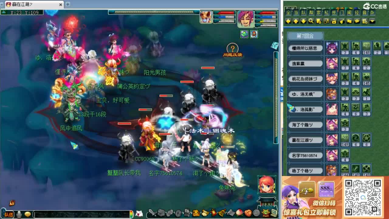 第一视角剑会！ 第5段