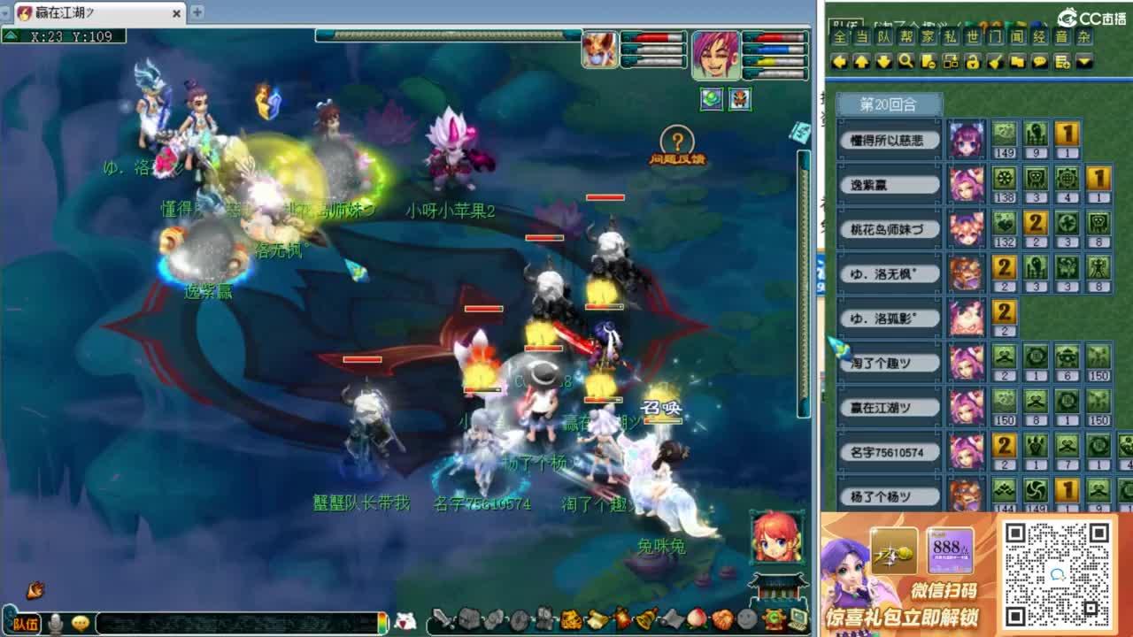 第一视角剑会！ 第6段