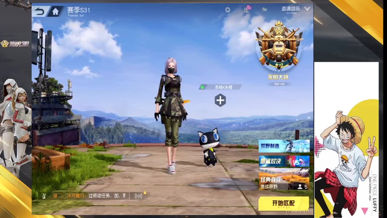 须知少年凌云志 第4段