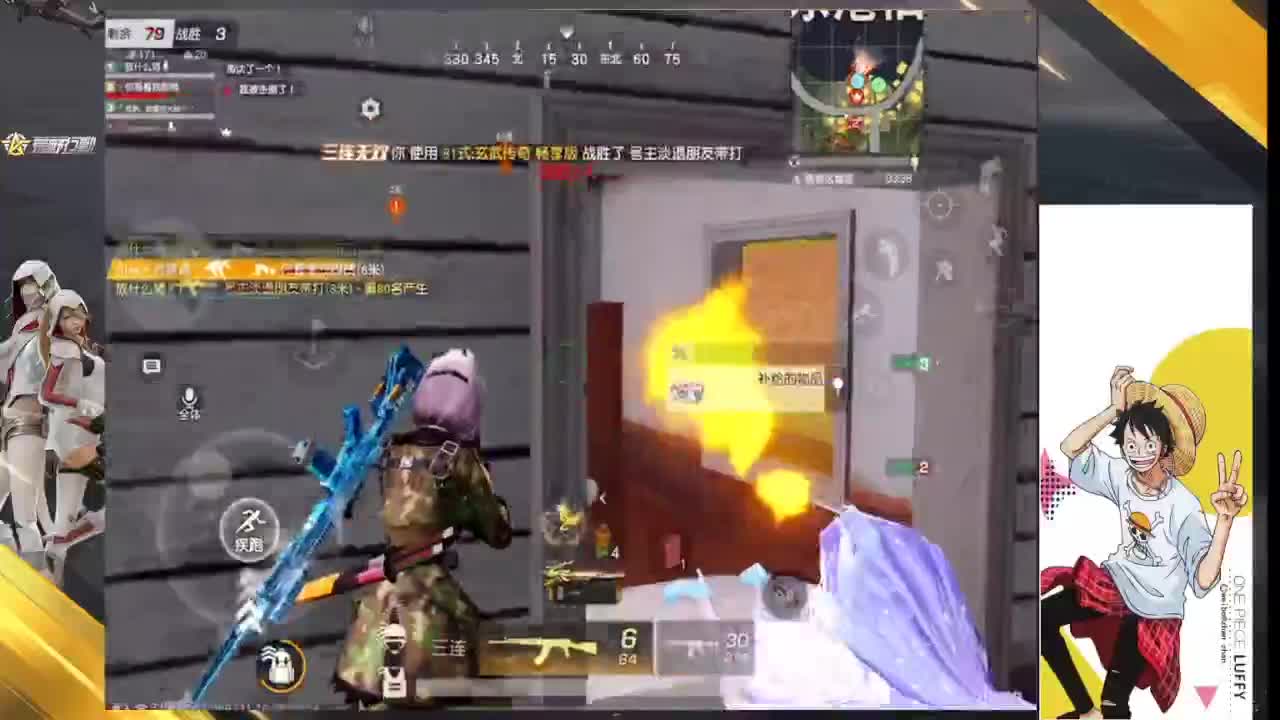须知少年凌云志 第8段